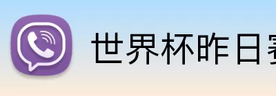 博彩注册 Logo
